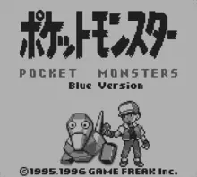 Image n° 1 - screenshots  : Pocket Monsters - Blue Version